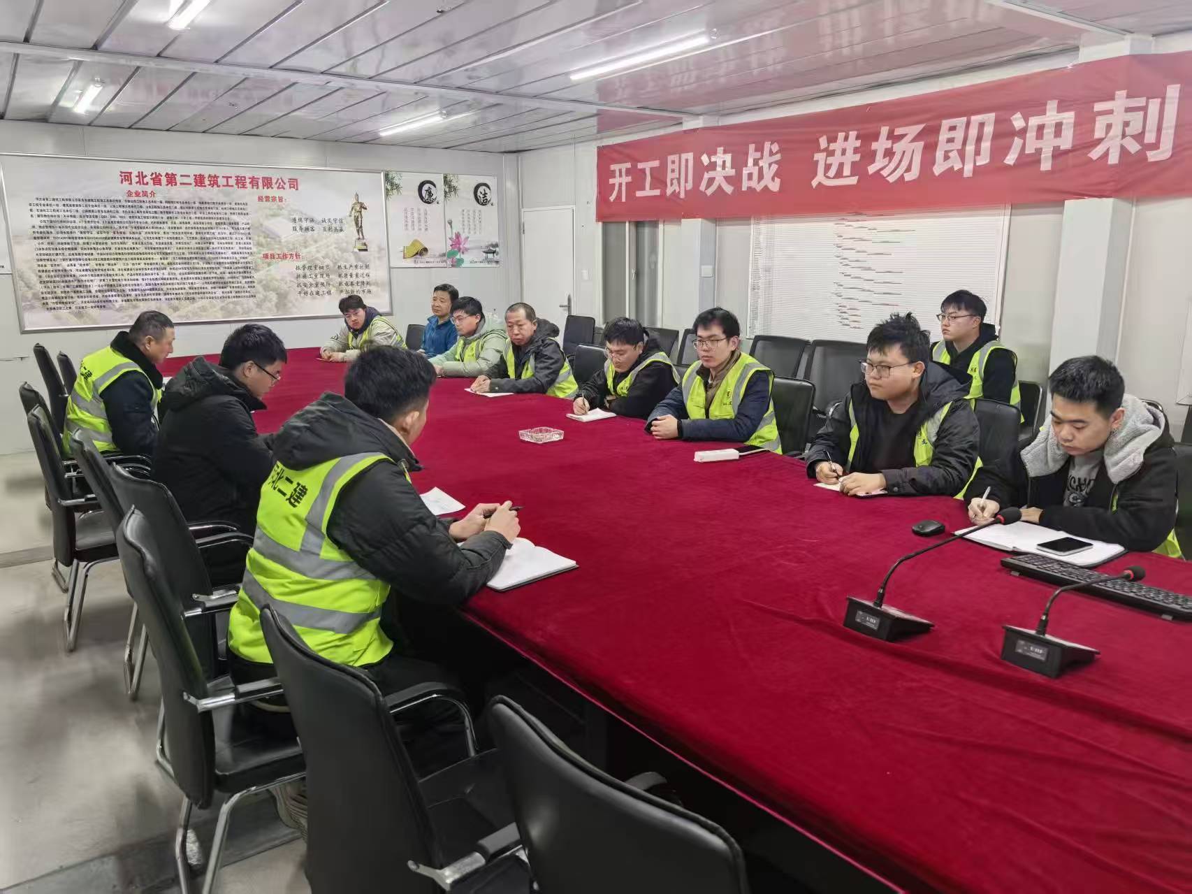 施工技术研讨会1.jpg 施工技术研讨会1.jpg