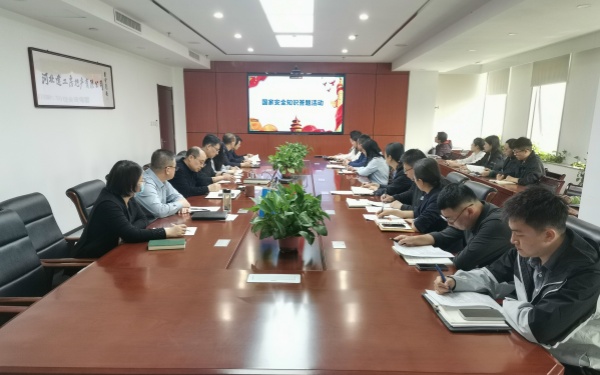 4.17 国家安全1.jpg 4.17 国家安全1.jpg